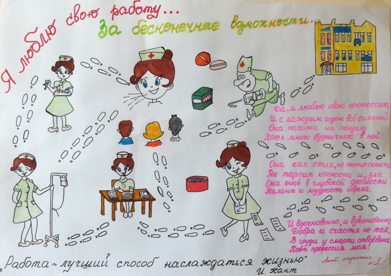 Плакат на тему медицина. Прикольные плакаты на медицинскую тему. Плакаты ко Дню медика своими руками. Медицинская стенгазета. Плакат на тему медицинский работник.